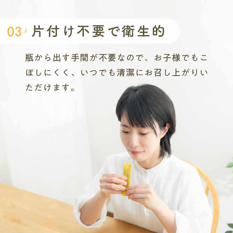 【定期商品】スティック マヌカハニー（10g×8本）　携帯用｜メール便送料無料