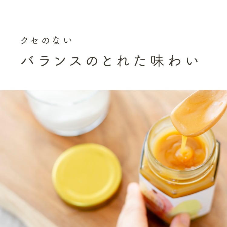 定期商品】フォレストハニー（250g） | 全ての商品,定期便専用