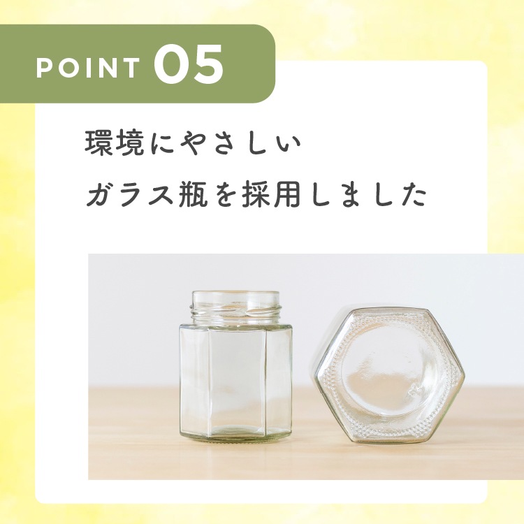 【定期商品】フォレストハニー（250g）