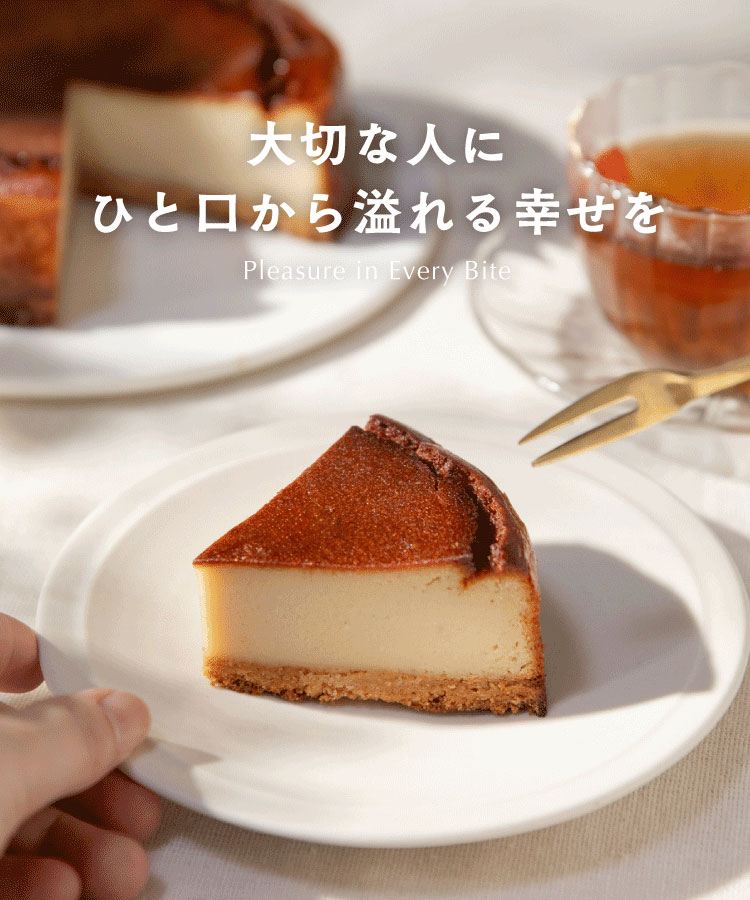 お米のチーズケーキ（5号／15cm）【グルテンフリー＆ヴィーガン】