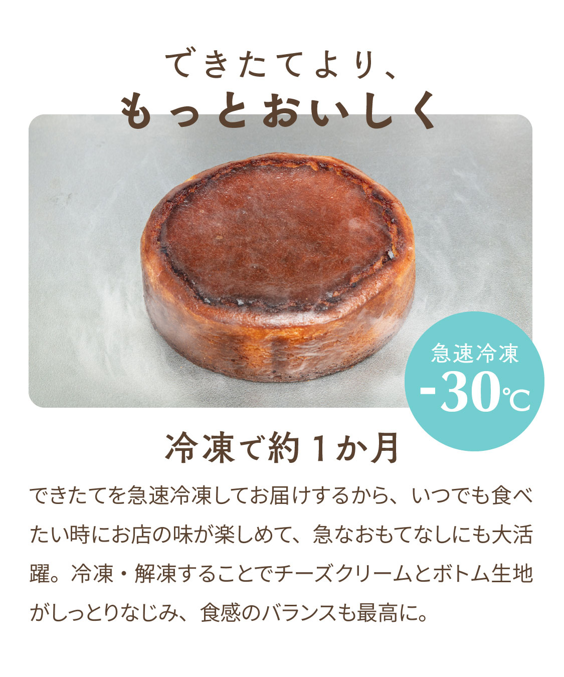 お米のチーズケーキ（5号／15cm）【グルテンフリー＆ヴィーガン】