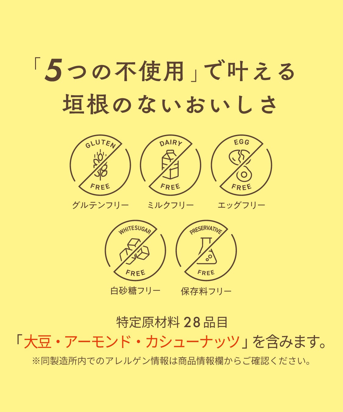 お米のチーズケーキ（5号／15cm）【グルテンフリー＆ヴィーガン】