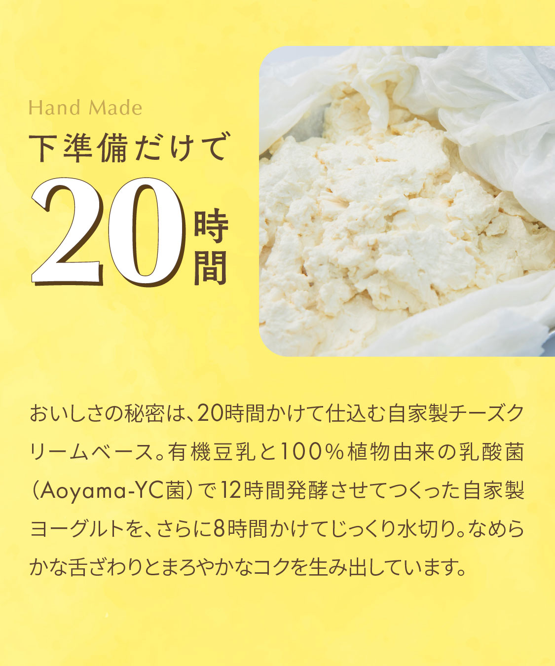 お米のチーズケーキ（5号／15cm）【グルテンフリー＆ヴィーガン】