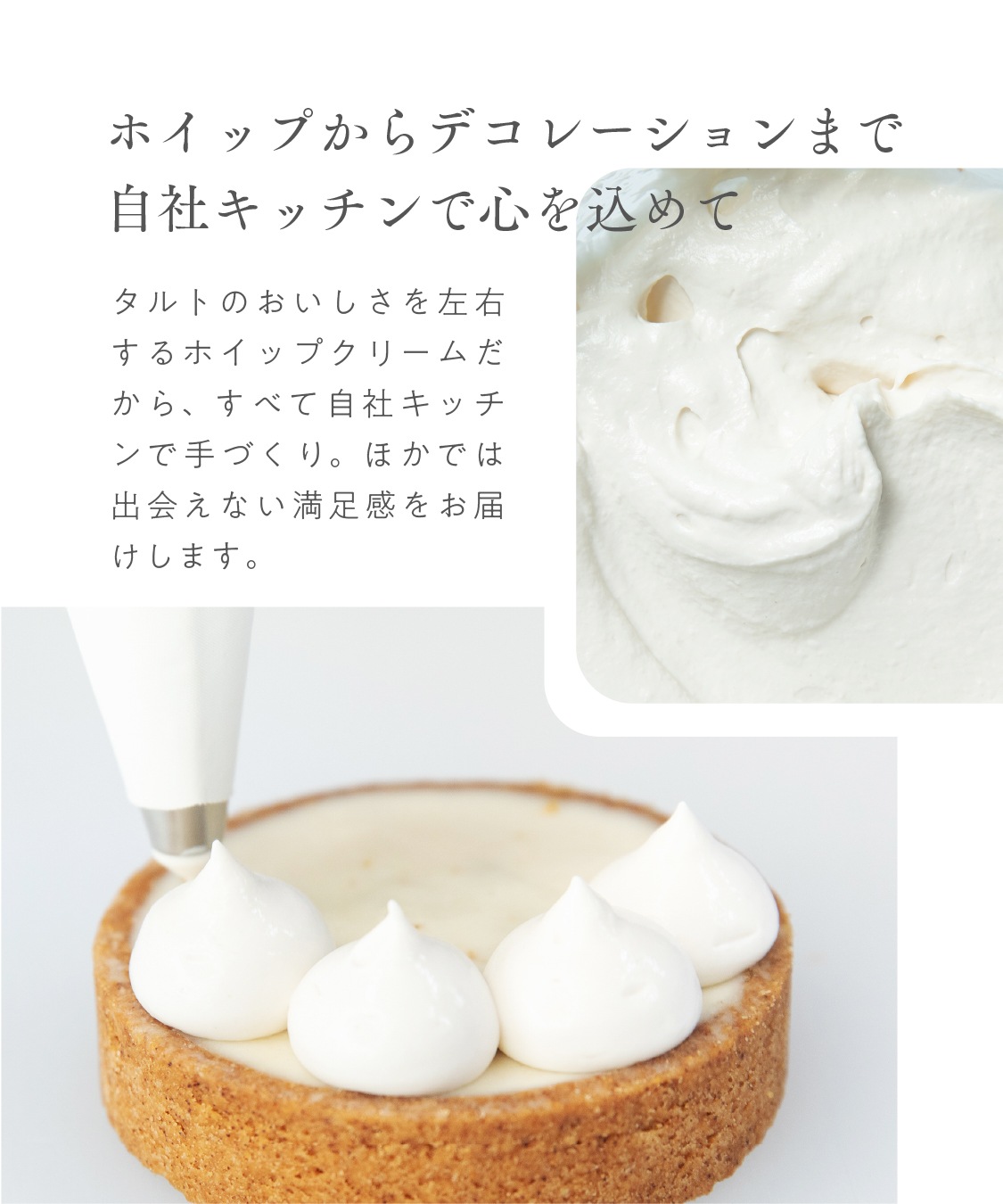 お米のタルト 4種 アソート（各7.5cm）レモン・ショコラ・ナッツ・フランボワーズ［グルテンフリー ＆ プラントベース］