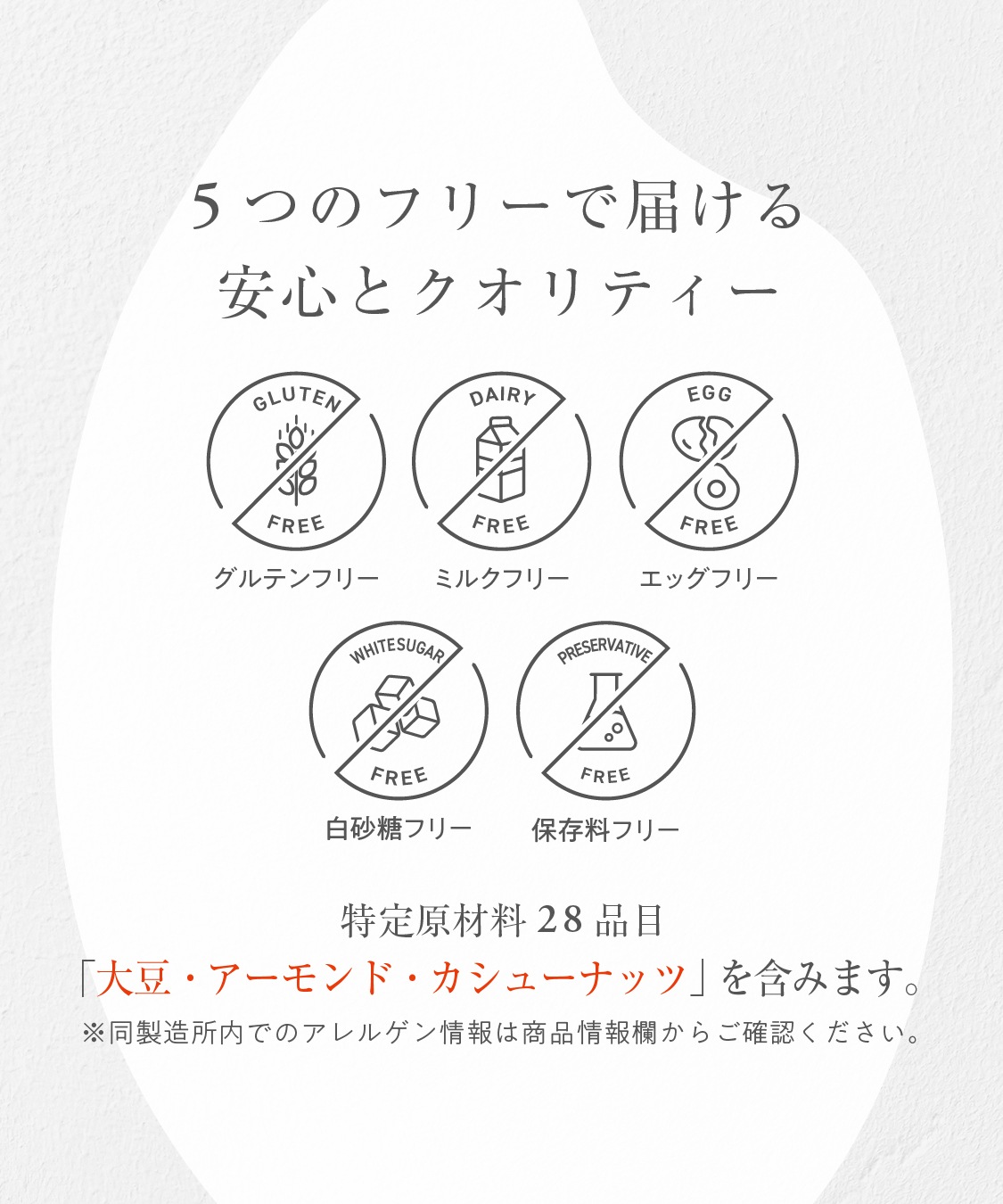 お米のタルト 4種 アソート（各7.5cm）レモン・ショコラ・ナッツ・フランボワーズ［グルテンフリー ＆ プラントベース］