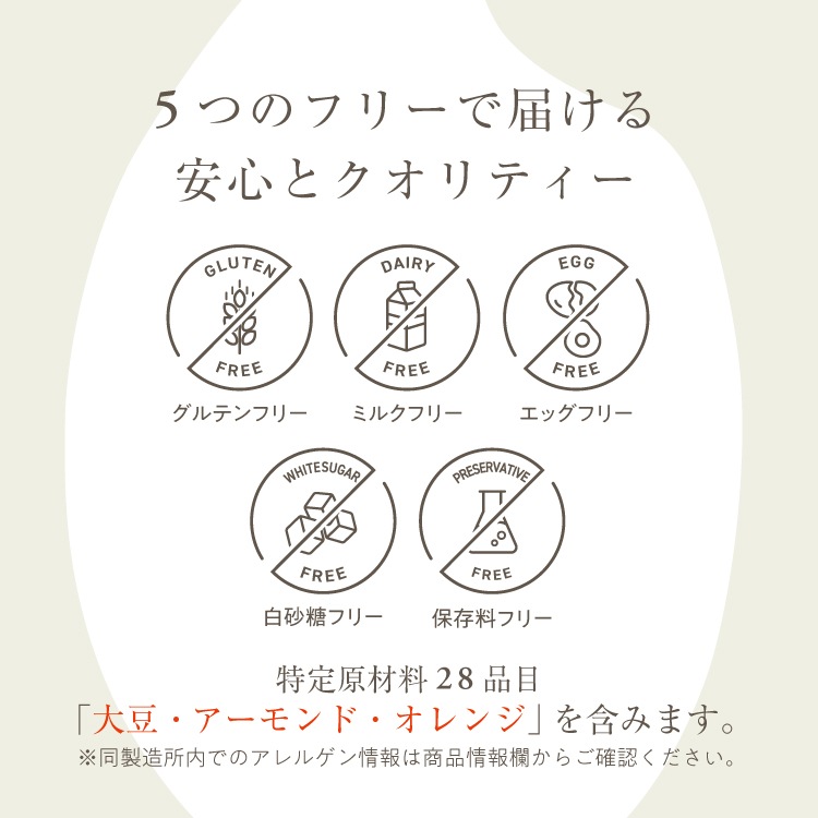 【季節限定】お米のタルト 清見オレンジ【5号／16cm】【グルテンフリー＆ヴィーガン】