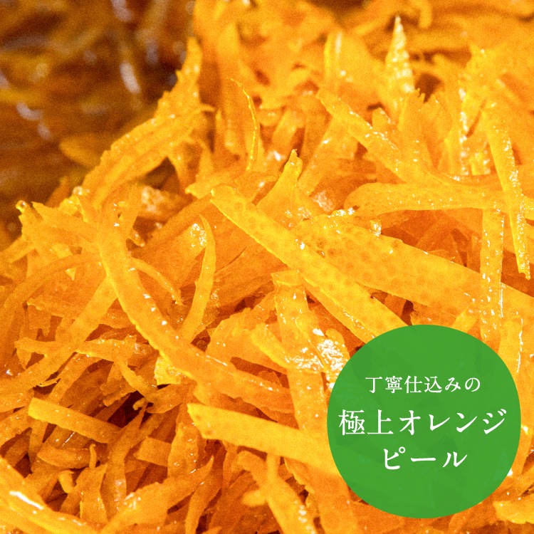 【季節限定】お米のタルト 清見オレンジ【5号／16cm】【グルテンフリー＆ヴィーガン】