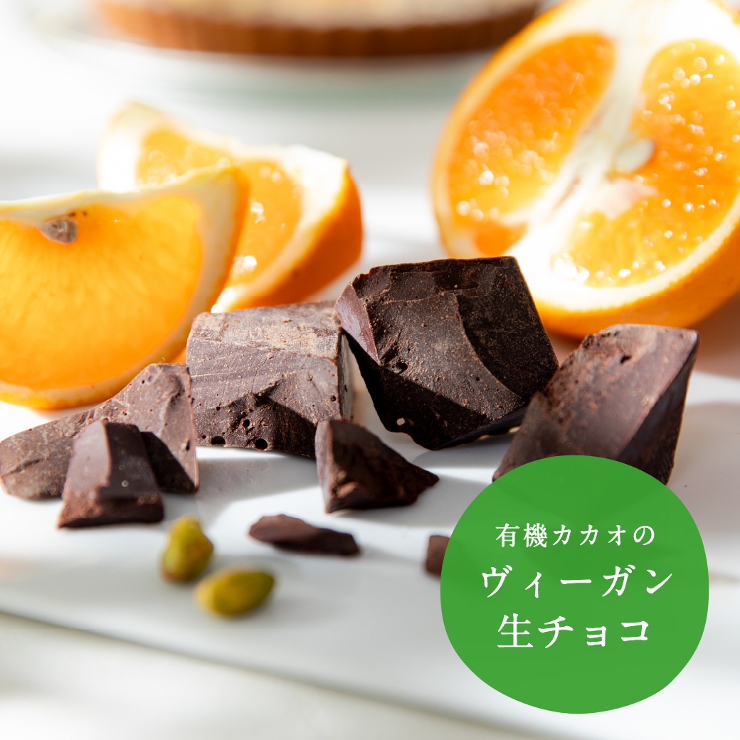 季節限定】お米のタルト 清見オレンジ【5号／16cm】【グルテンフリー
