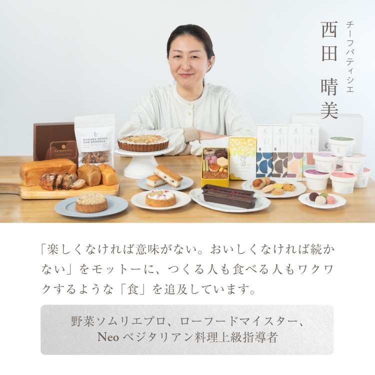 【季節限定】お米のタルト 清見オレンジ【5号／16cm】【グルテンフリー＆ヴィーガン】