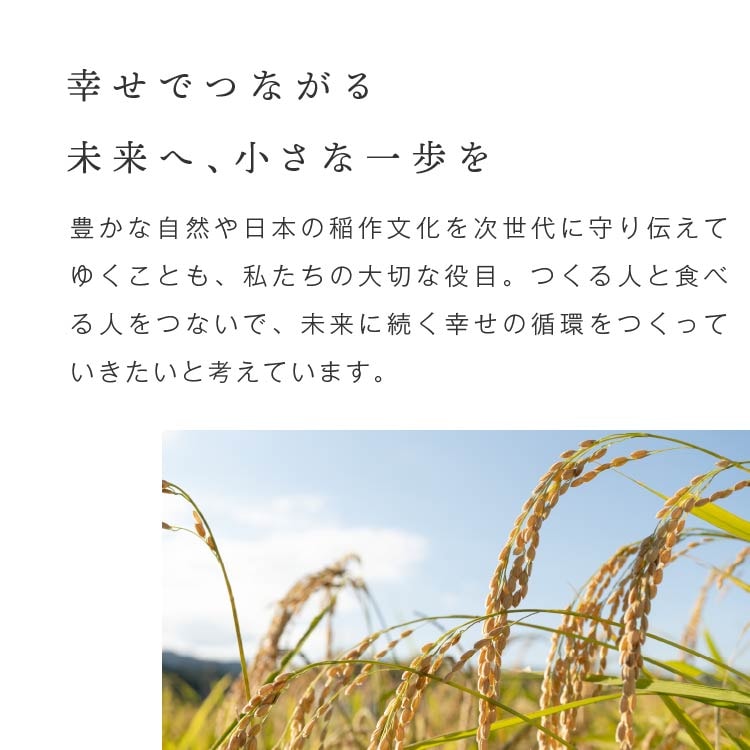 【酒井 佑佳さんコラボ企画】田田田堂　有機米粉「ミズホチカラ」（大容量/1kg）★★限定米粉レシピ動画プレゼント★★