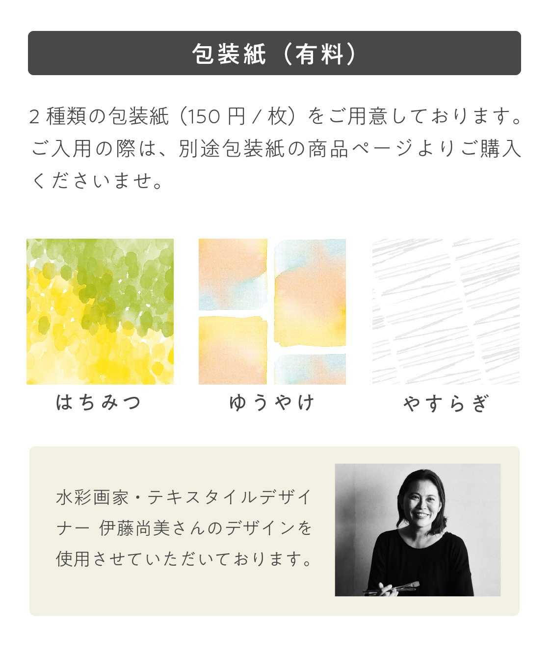 山田錦サブレ アソートボックス（4種 詰合せセット／48枚入［4種×各12枚］）［グルテンフリー ＆ プラントベース］