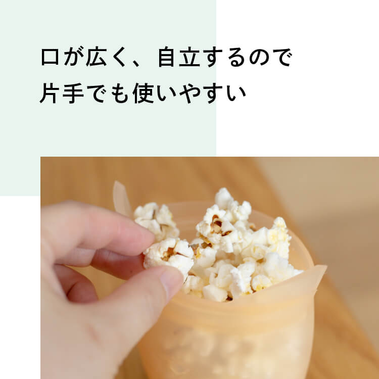 ZipTop ジップトップ ベビースナックバッグ