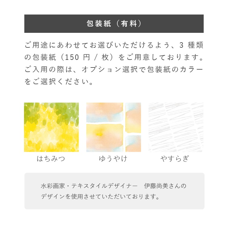 山田錦ボール アソートボックス【4種 詰合せセット（4種×各6個）】【グルテンフリー & ヴィーガン】