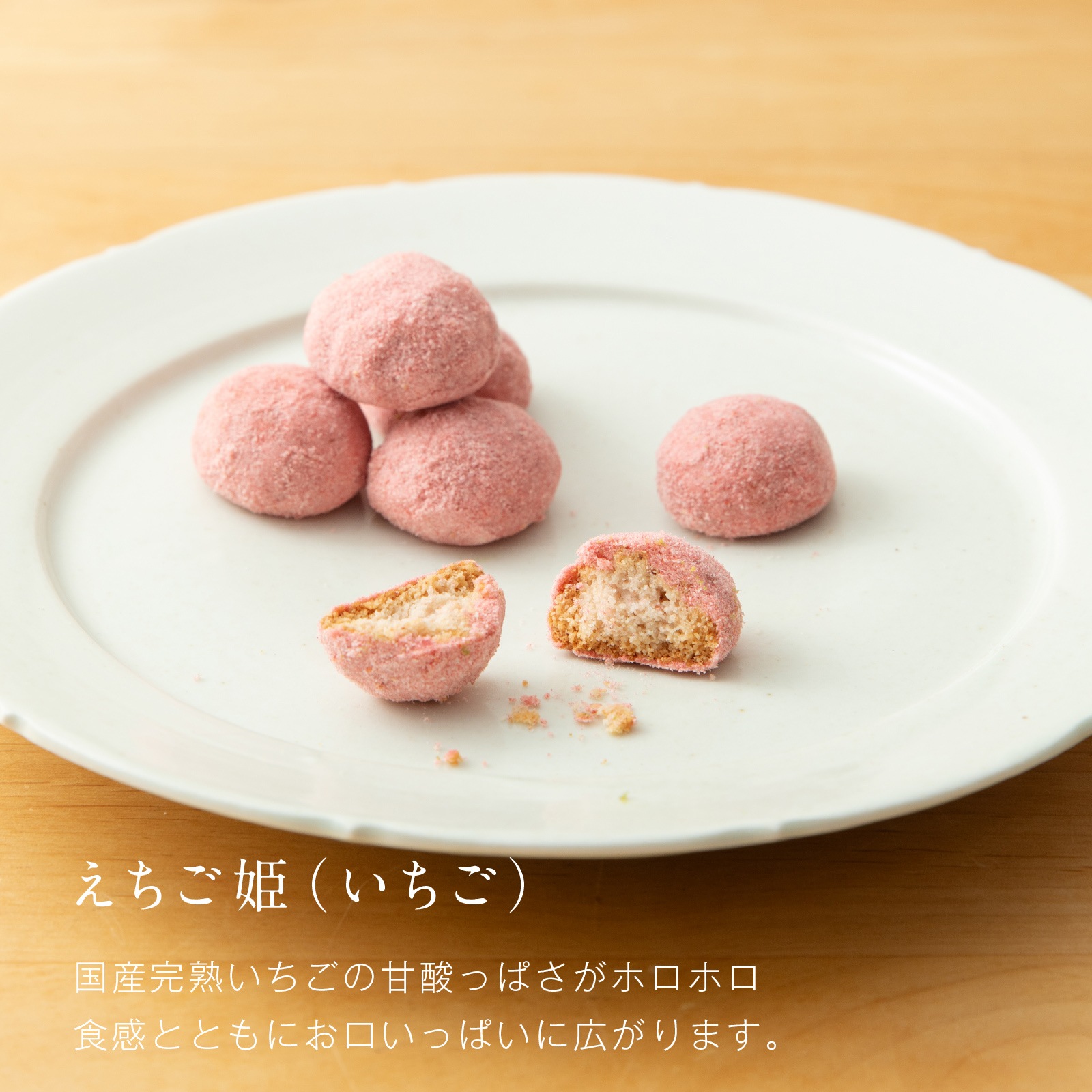 山田錦ボール アソートボックス【4種 詰合せセット（4種×各6個）】【グルテンフリー & ヴィーガン】