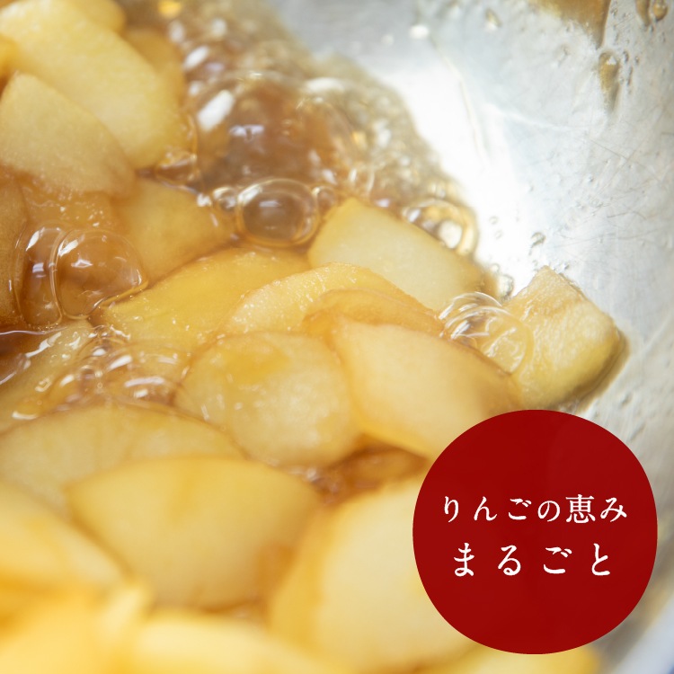 【季節限定】お米のタルト 紅玉りんご（5号／16cm）【グルテンフリー＆ヴィーガン】