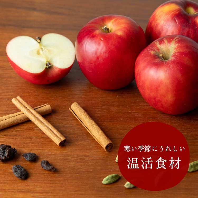 【季節限定】お米のタルト 紅玉りんご（5号／16cm）【グルテンフリー＆ヴィーガン】