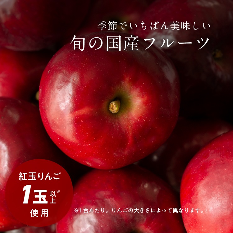 【季節限定】お米のタルト 紅玉りんご（5号／16cm）【グルテンフリー＆ヴィーガン】