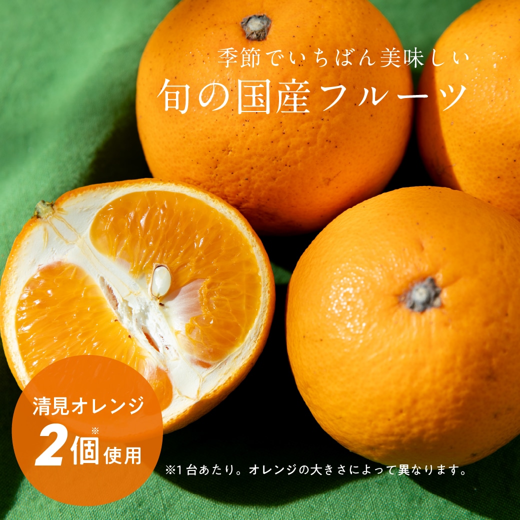 季節限定】お米のタルト 清見オレンジ【5号／16cm】【グルテンフリー