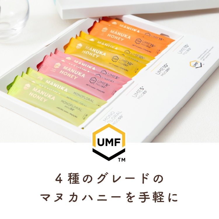 スティック マヌカハニー ギフト【モノフローラ／UMF5+／UMF10+／UMF15+（各10g）】【メール便送料無料 】