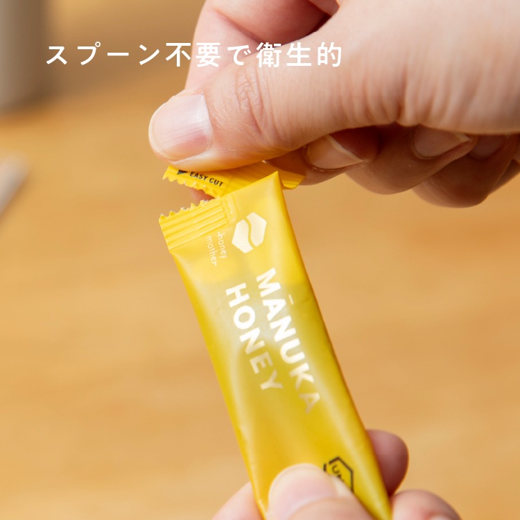 スティック マヌカハニー ギフト【モノフローラ／UMF5+／UMF10+／UMF15+（各10g）】【メール便送料無料 】