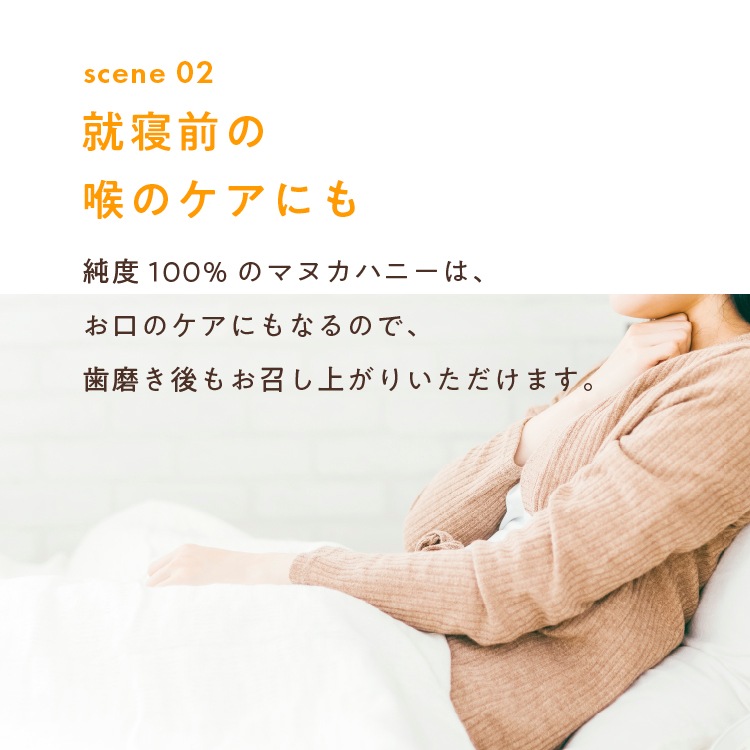 スティック マヌカハニー ギフト【モノフローラ／UMF5+／UMF10+／UMF15+（各10g）】【メール便送料無料 】