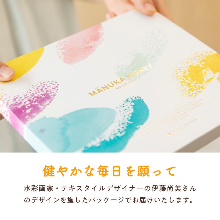 スティック マヌカハニー ギフト【モノフローラ／UMF5+／UMF10+／UMF15+（各10g）】【メール便送料無料 】