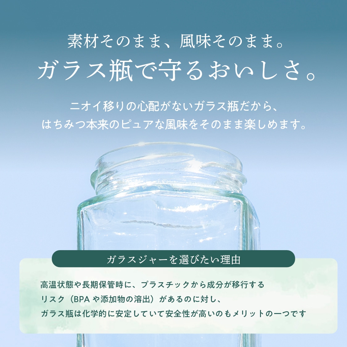 はじめてのニュージーランドハニー（お試しサイズ70g）| 農薬残留検査
