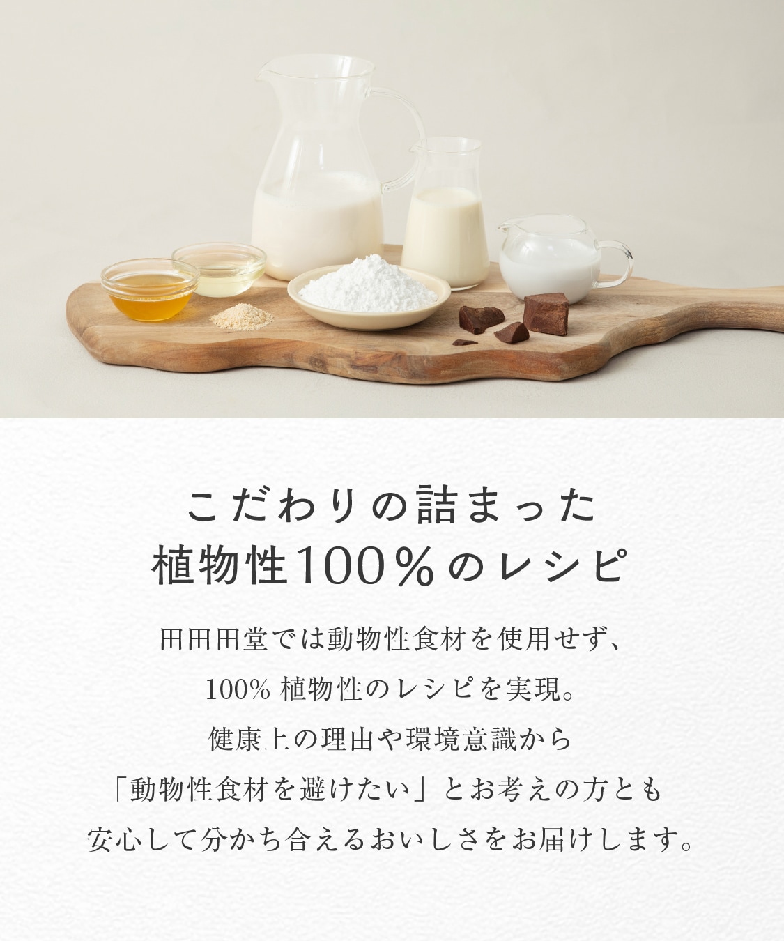 10月12日より順次配送 有機米粉と安納芋の田田田堂ロール　4～5人用