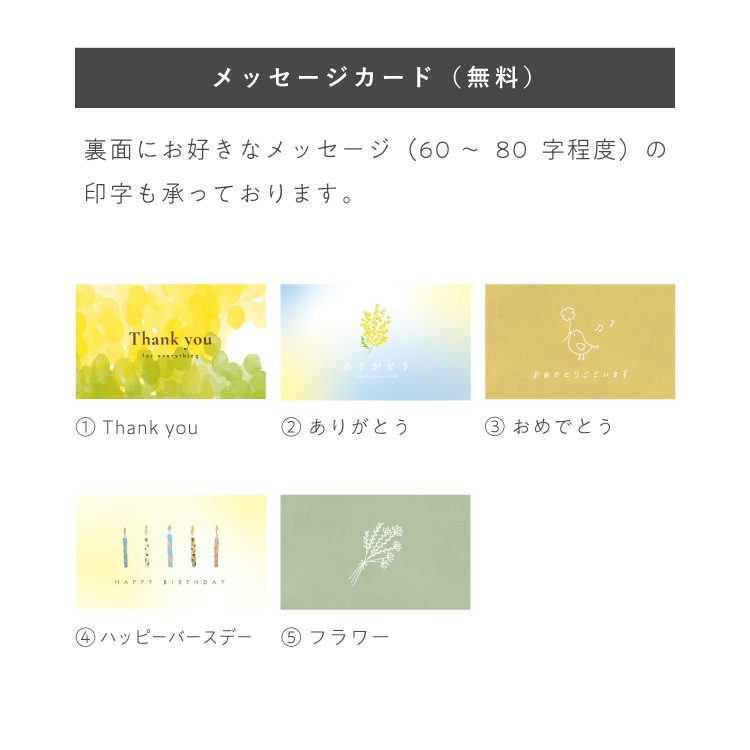 のし・カード・ギフトリボン 【商品ご購入者様対象 ギフトラッピング】