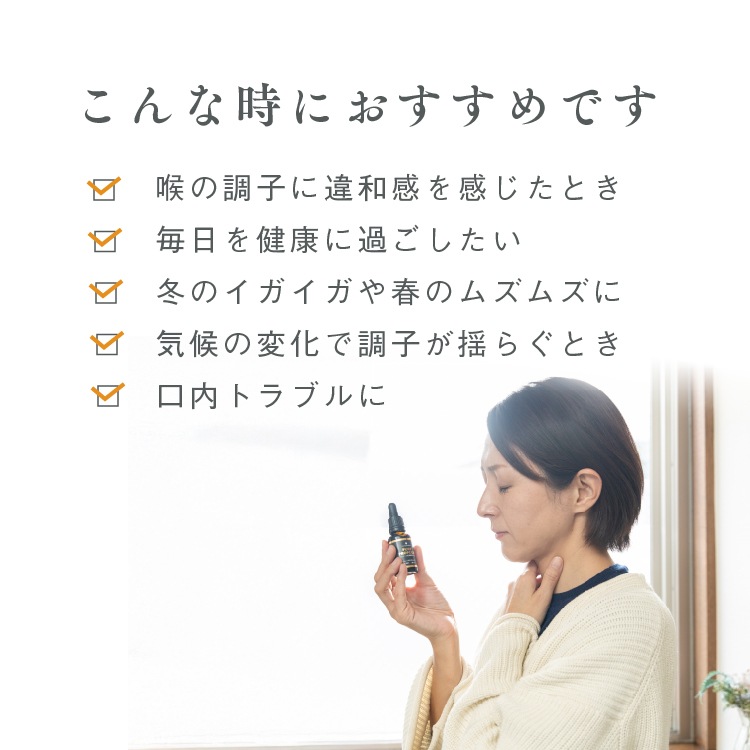 【定期購入専用】ピュアプロポリス 25ml