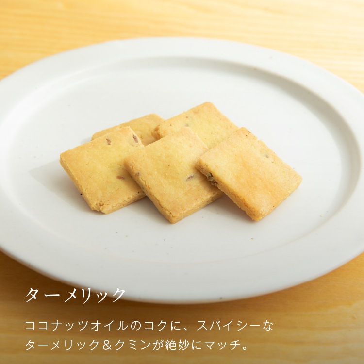 山田錦サブレ 【4種 詰合せセット／48枚入（4種×各12枚）】【グルテンフリー & ヴィーガン】【メール便送料無料 】