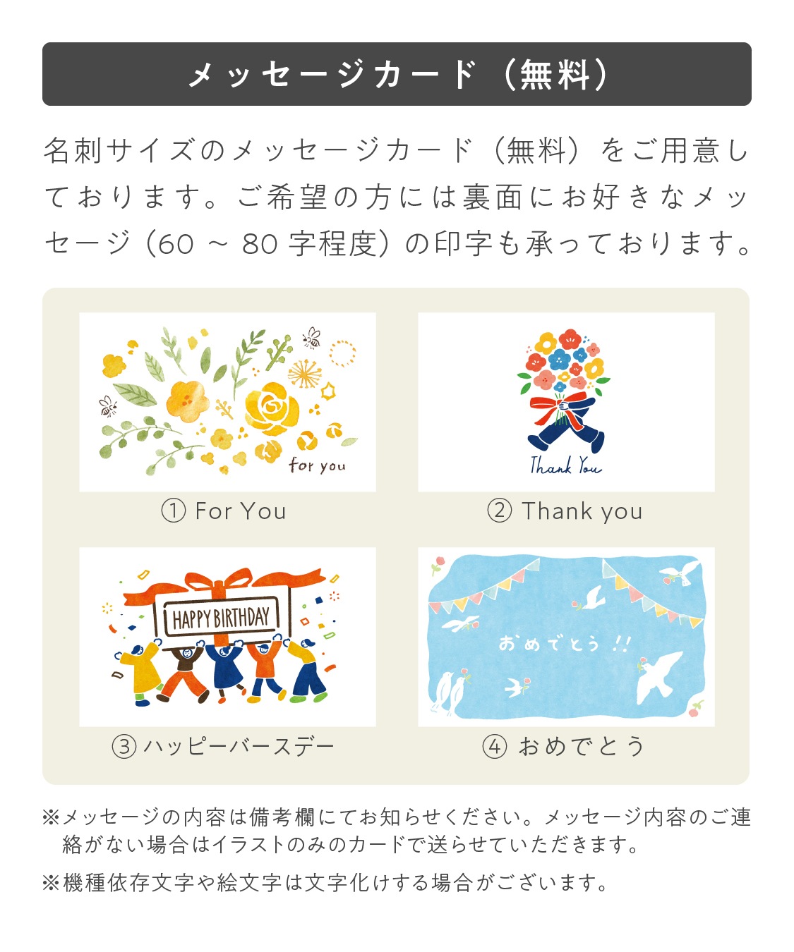 山田錦ガレットアソート缶（12枚入り［4種×3枚］）ギフト［グルテンフリー ＆ プラントベース］