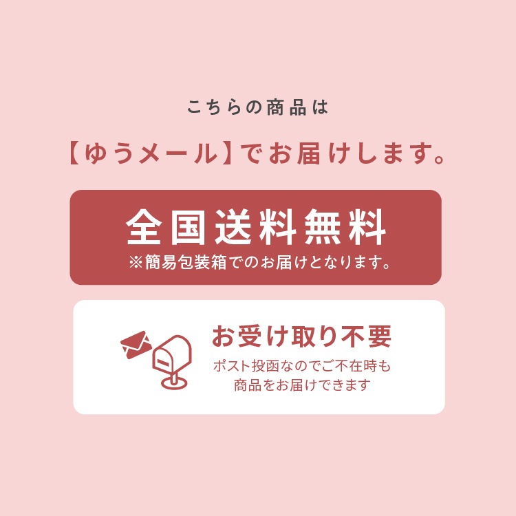 山田錦ガレット【4種 詰合せセット（4種×各4枚）】【グルテンフリー & ヴィーガン】【メール便送料無料 】