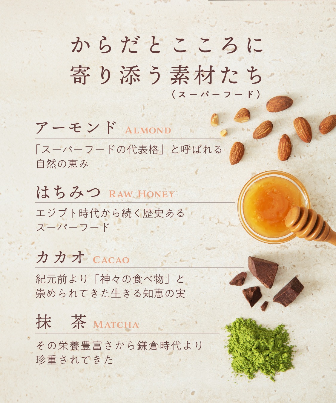 【訳アリ15％OFF】ハニーショコラテリーヌ ［4本入り］   賞味期限2026年10月22日