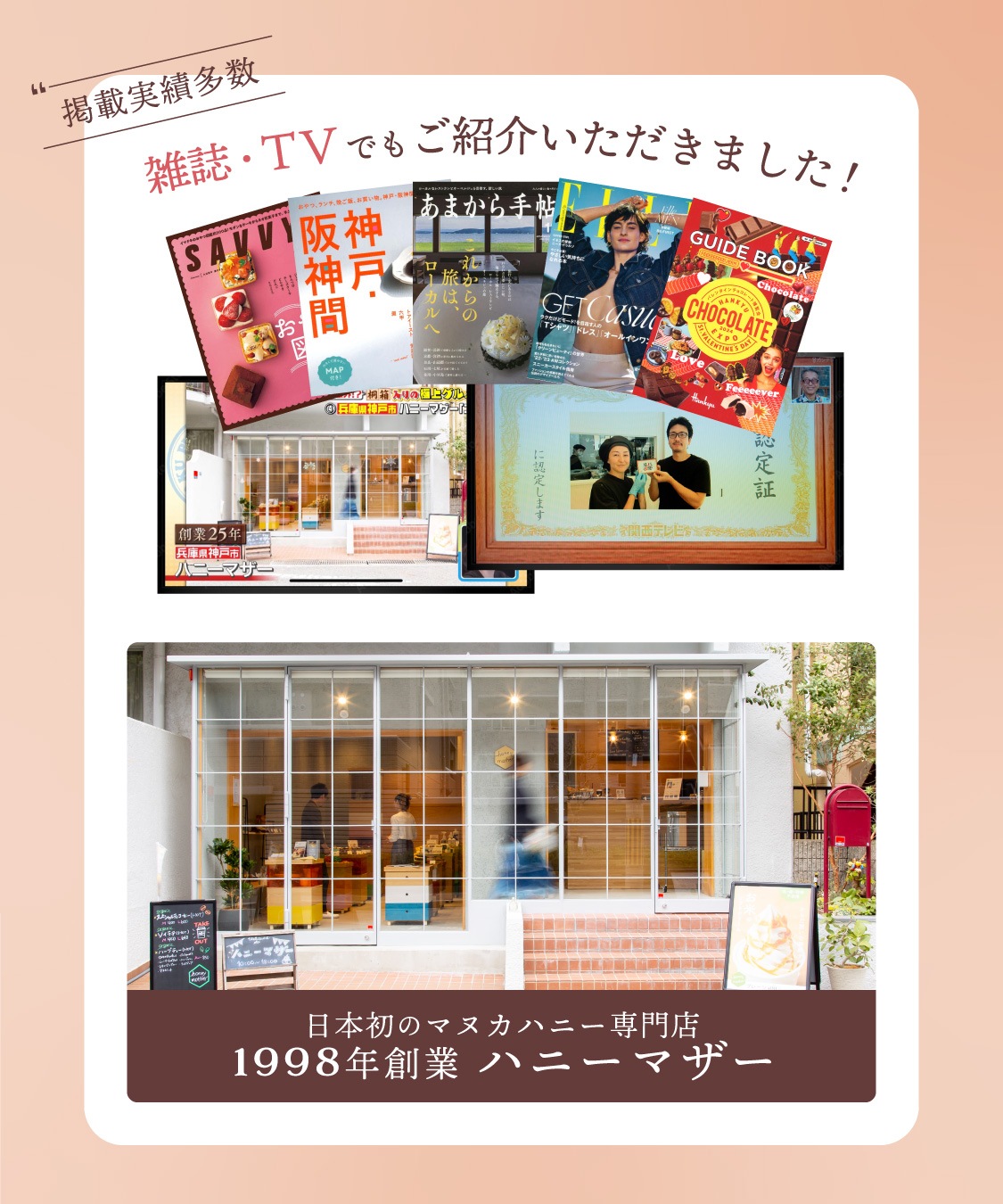 【訳アリ15％OFF】ハニーショコラテリーヌ ［4本入り］   賞味期限2026年10月22日