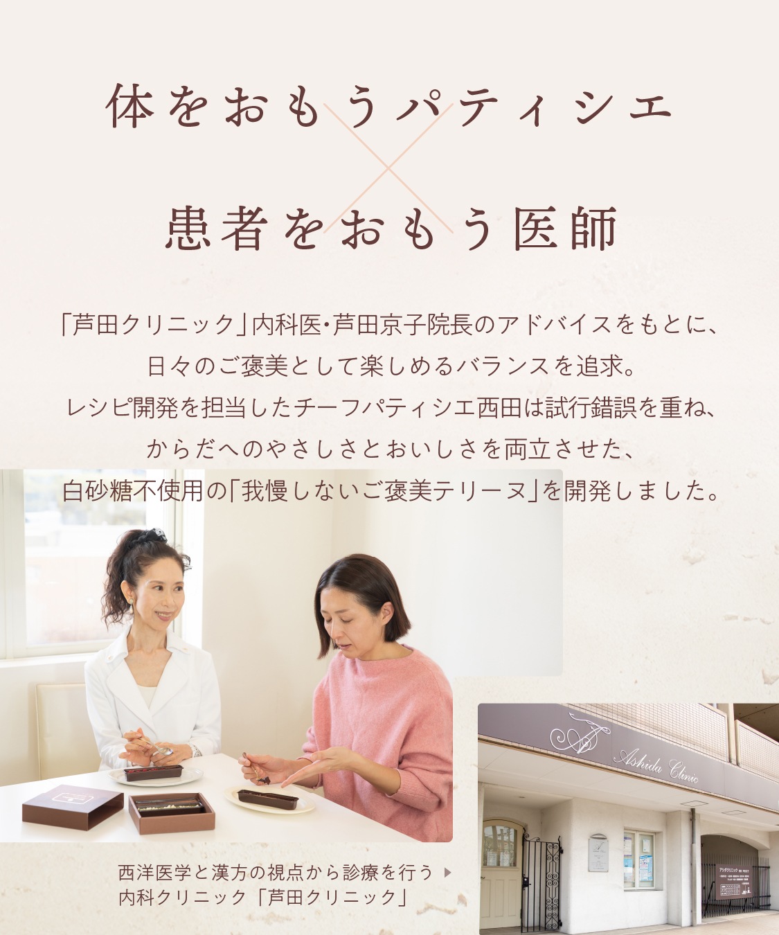 【訳アリ15％OFF】ハニーショコラテリーヌ ［4本入り］   賞味期限2026年10月22日