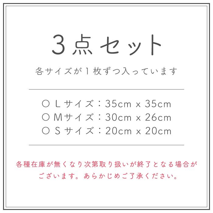 みつろうエコラップ 【3枚セット】 【ゆうメールで送料無料】