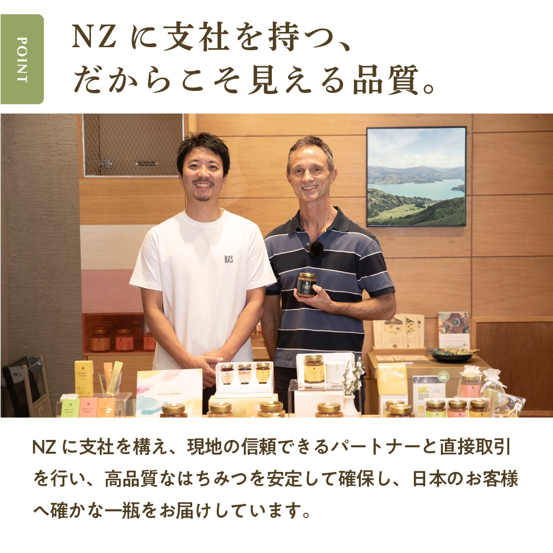 【定期商品】フォレストハニー（500g）