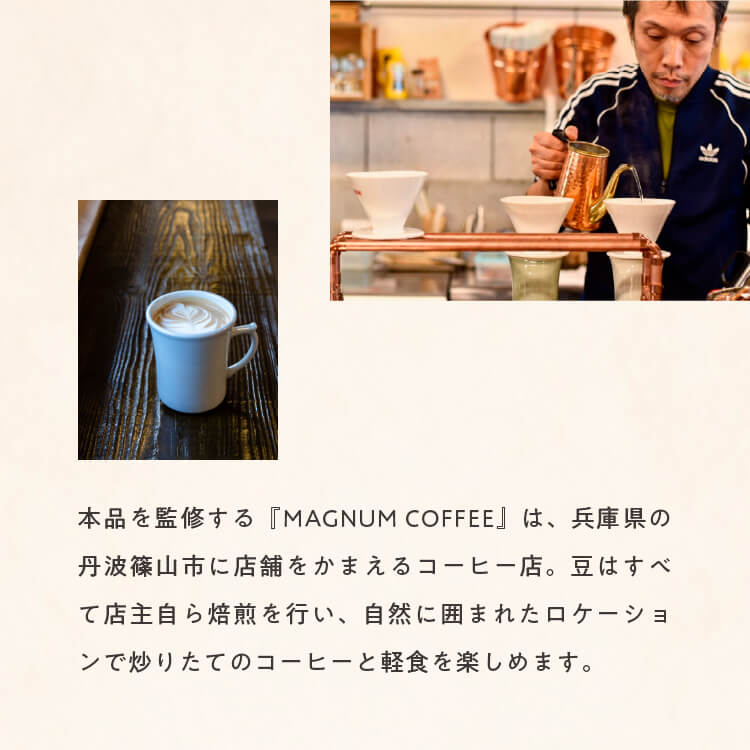 ドリップバッグ コーヒー 【５個入】 【ゆうメールで送料無料】
