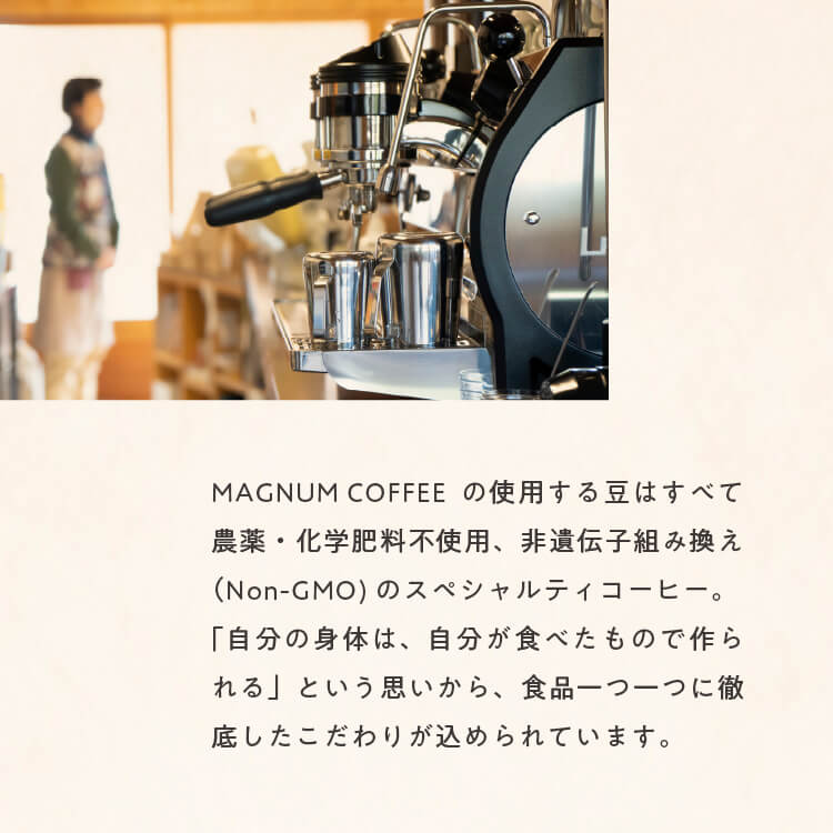 ドリップバッグ コーヒー 【５個入】 【ゆうメールで送料無料】