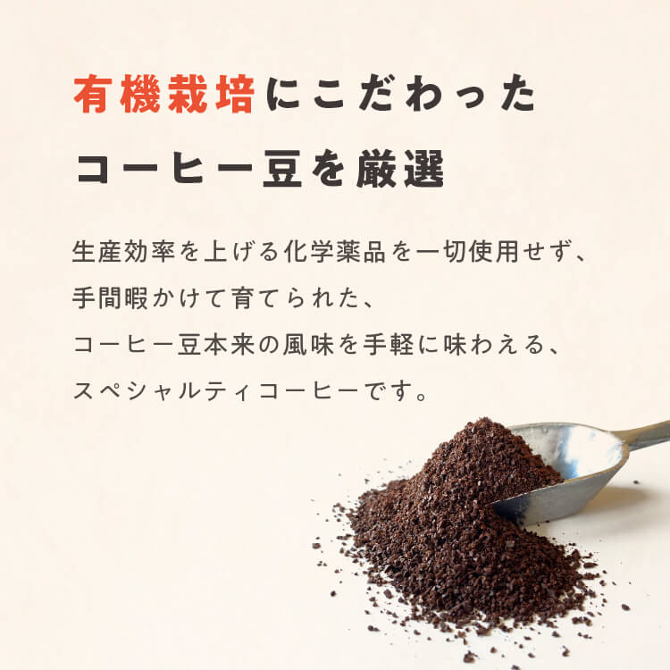 ドリップバッグ コーヒー 【５個入】 【ゆうメールで送料無料】