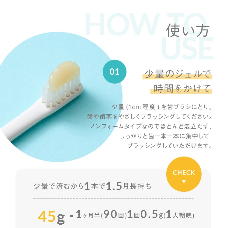 マヌカハニージェル歯みがき ｜メール便送料無料