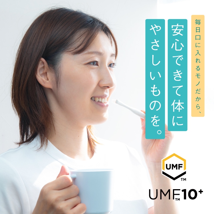 マヌカハニージェル歯みがき ｜メール便送料無料