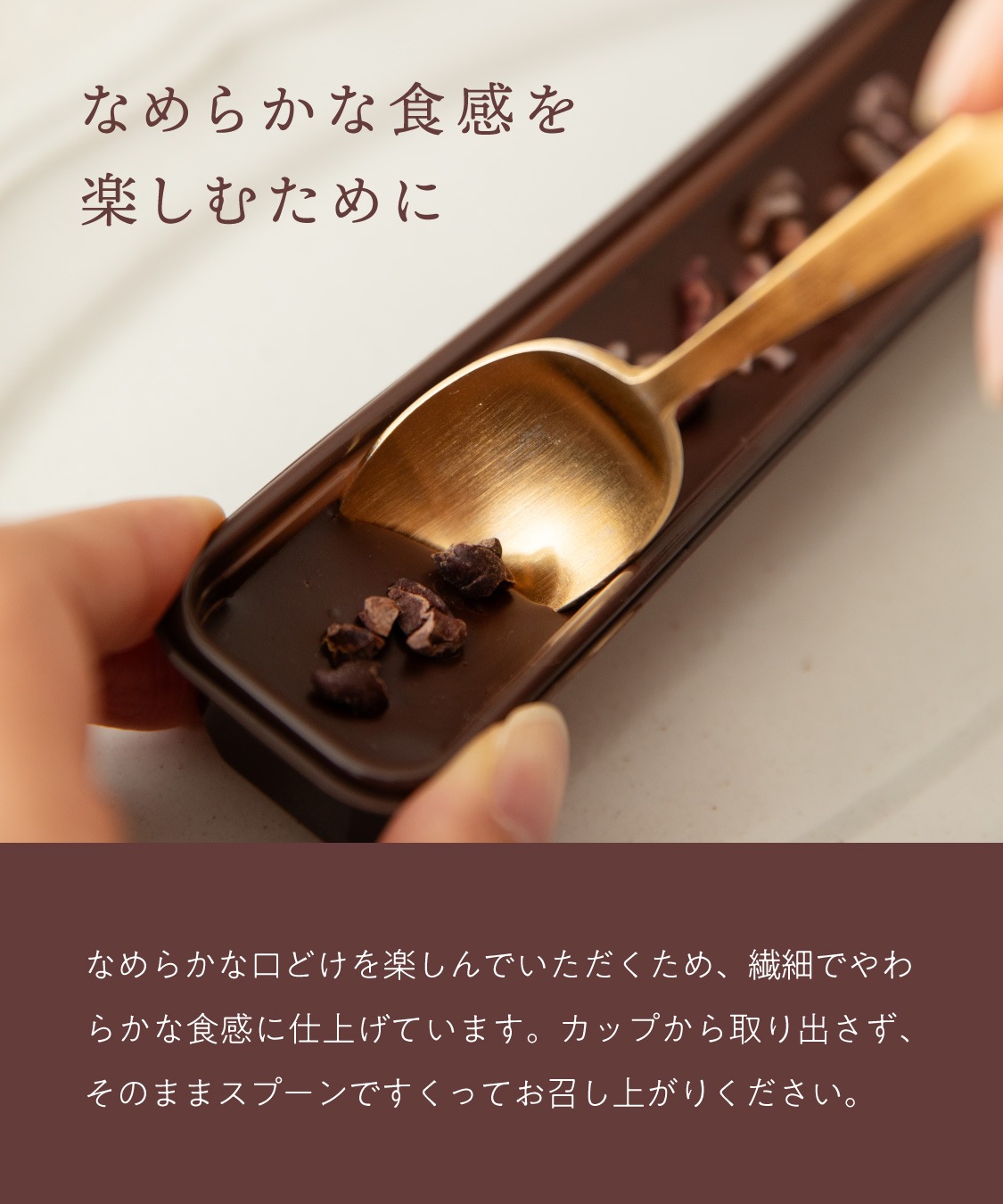 ハニーショコラテリーヌ ［4本入り］