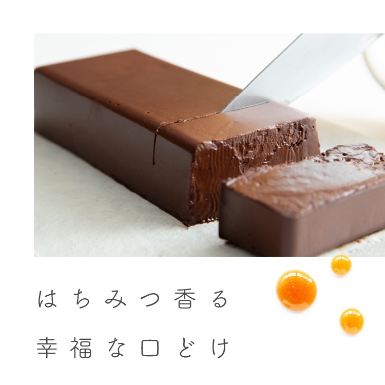 はちみつ屋さんのハニーショコラテリーヌ 【グルテンフリー & プラントベース】※はちみつを含みます