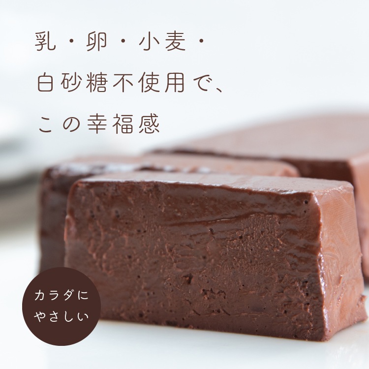 はちみつ屋さんのハニーショコラテリーヌ 【グルテンフリー & プラントベース】※はちみつを含みます
