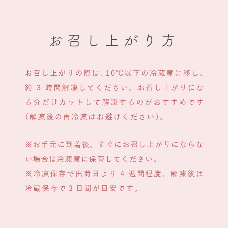 はちみつ屋さんのハニーショコラテリーヌ 【グルテンフリー & プラントベース】※はちみつを含みます