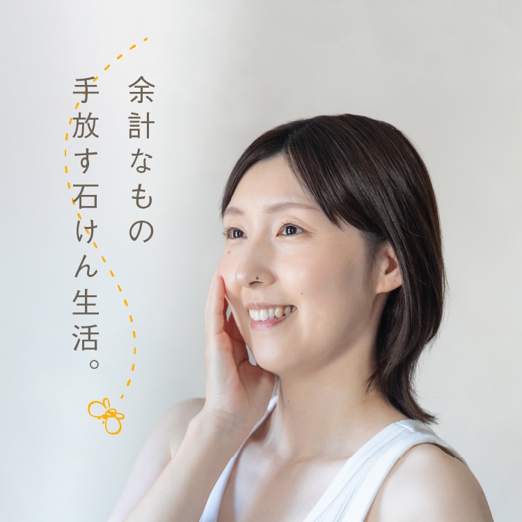 マヌカハニー石けん（各75g） ｜メール便送料無料