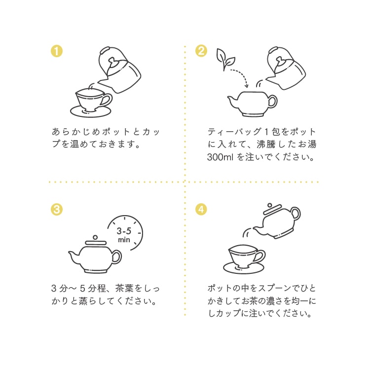 【定期商品】ニュージーランドティー エコパック(10包入) 紅茶 & ハーブティー|メール便送料無料