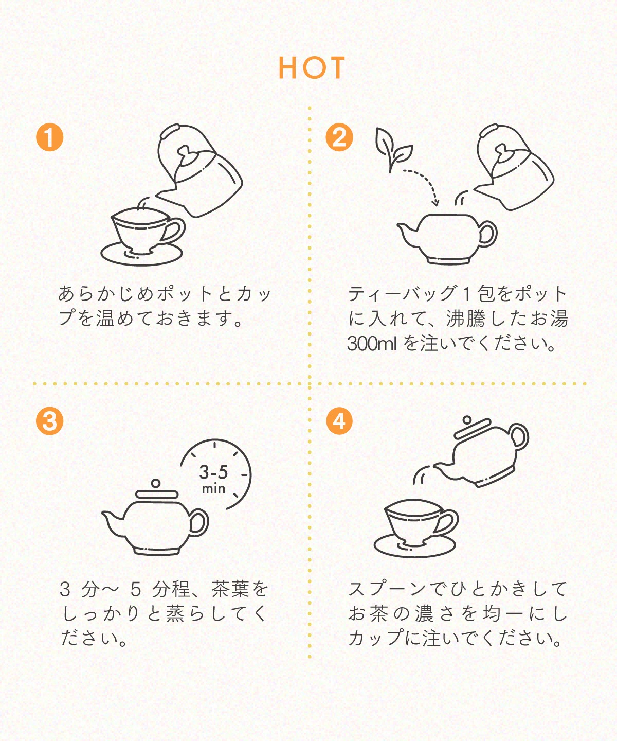 【定期商品】ニュージーランドティー エコパック（10包入） 紅茶 ＆ ハーブティー｜メール便送料無料